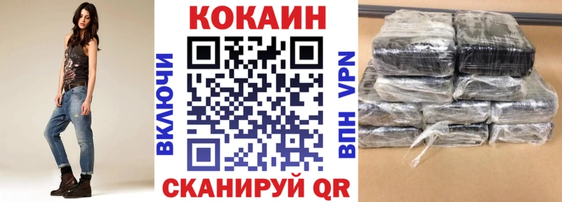 Наркотические вещества Балахна Кокаин Амфетамин Alpha-PVP ГАШИШ Меф Конопля
