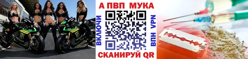 APVP VHQ  площадка клад  Балахна 