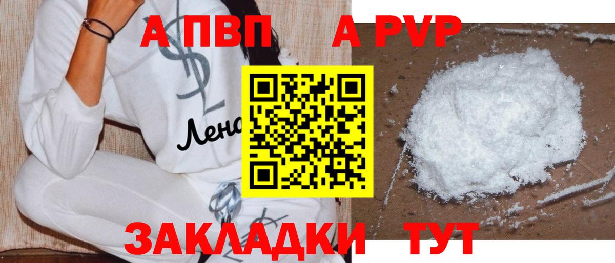 ГАШИШ  Вход с VPN  Балахна  МЕФ   Канабис 