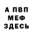 МЕТАДОН мёд Dikiy White