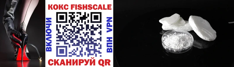 COCAIN 99%  Балахна 