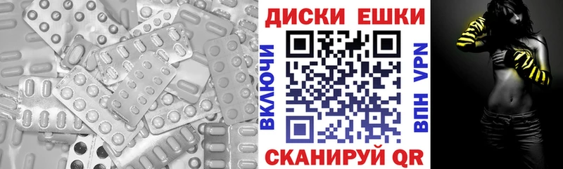 Экстази MDMA  Балахна 