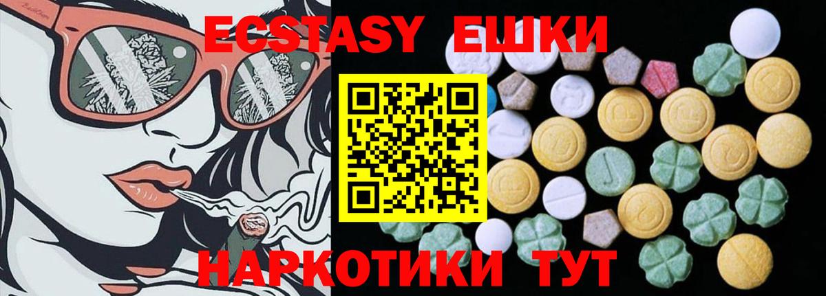 Ecstasy Philipp Plein Балахна
