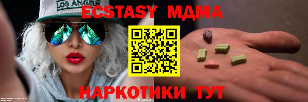 ГАШИШ  Балахна  COCAIN  Метадон  LSD-25  Меф кристаллы  МЕФ кристаллы  Марихуана 
