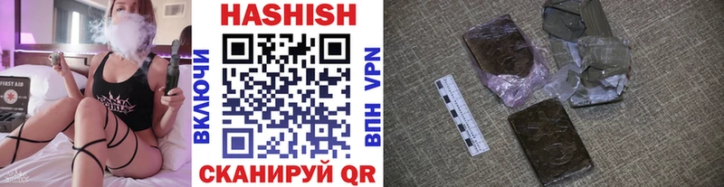 купить закладку  Балахна  Гашиш хэш 