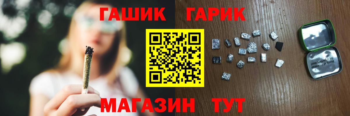 Гашиш гашик  Вход с VPN  Балахна  дарнет шоп  ГАШИШ Ice-O-Lator 