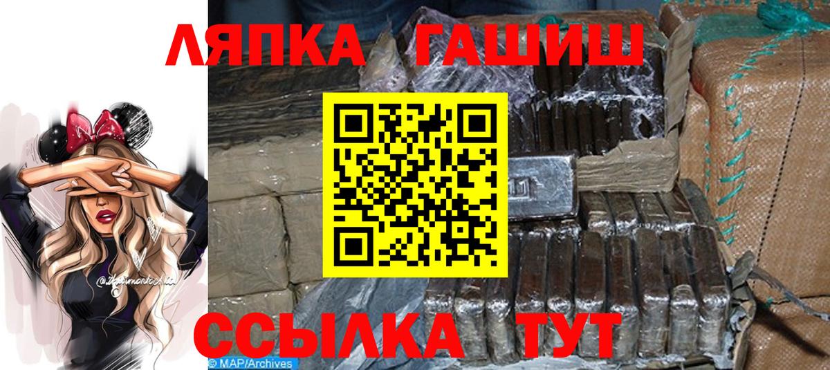 ГАШИШ 40% ТГК  магазин    Балахна 