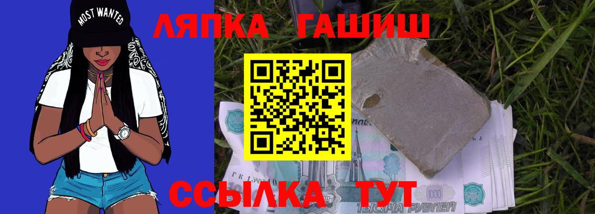 ГАШ убойный Балахна