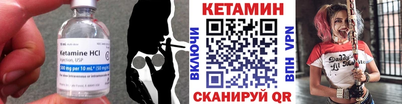 сколько стоит  omg сайт  КЕТАМИН VHQ  Балахна 