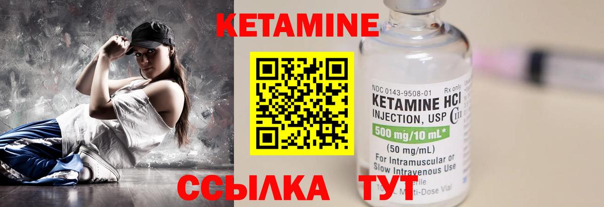 Кетамин ketamine  ОМГ ОМГ ТОР  Балахна 