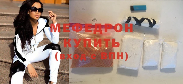 кокаин Балабаново