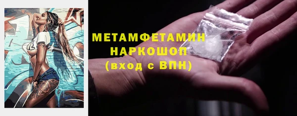 кокаин Балабаново