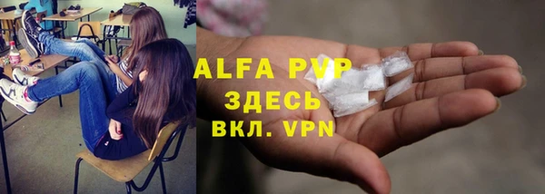 apvp Баксан