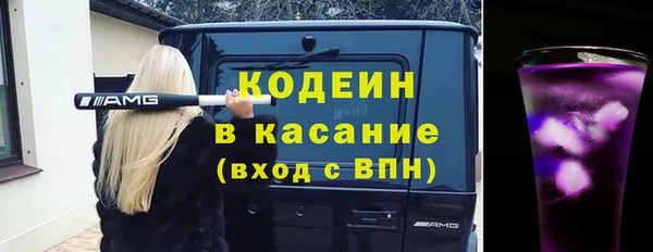 герыч Нефтекумск