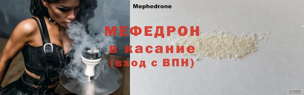 кокаин Балабаново