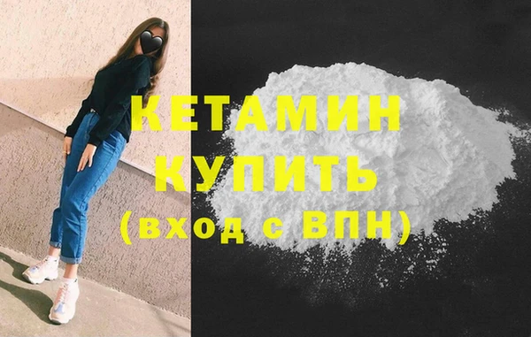 кокаин Балабаново