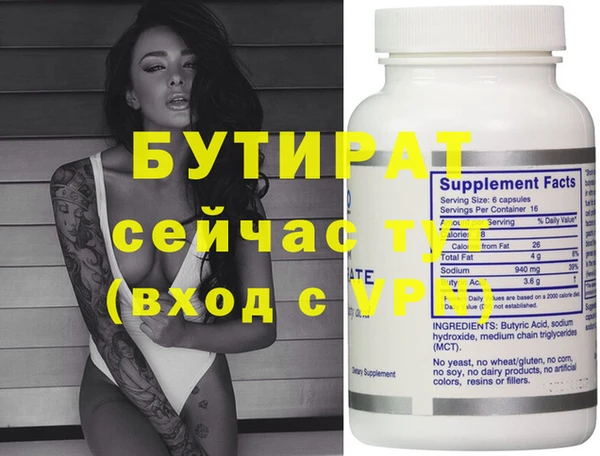 крисы Балахна