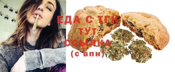 кокаин Балабаново