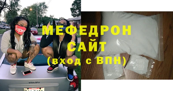 кокаин Балабаново
