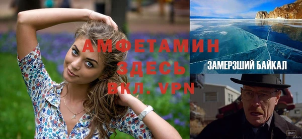 кокаин Балабаново