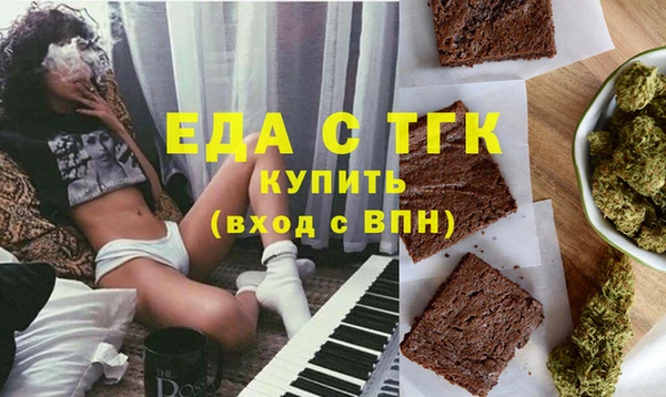 кокаин Балабаново