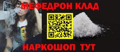 а пвп мука Апшеронск