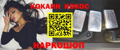 кокаин VHQ Аргун