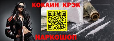 кокаин VHQ Аргун
