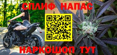 а пвп мука Апшеронск