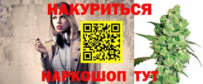 марки lsd Балахна