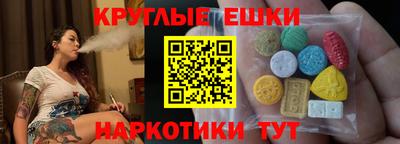 ECSTASY Апрелевка