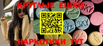 ECSTASY Апрелевка