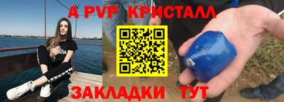 а пвп мука Апшеронск
