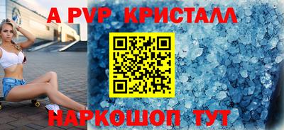 кокаин VHQ Аргун