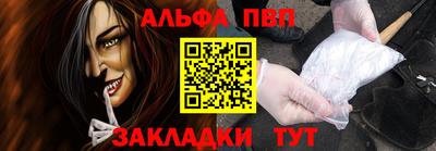 марки lsd Балахна