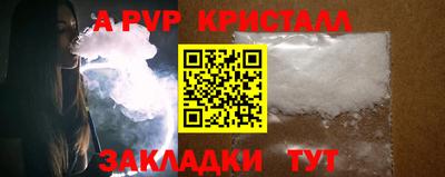 кокаин VHQ Аргун
