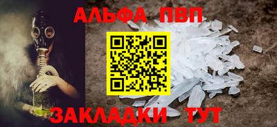 кокаин VHQ Аргун