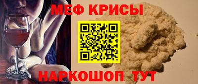 а пвп мука Апшеронск