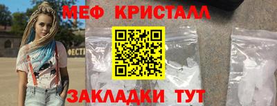 а пвп мука Апшеронск