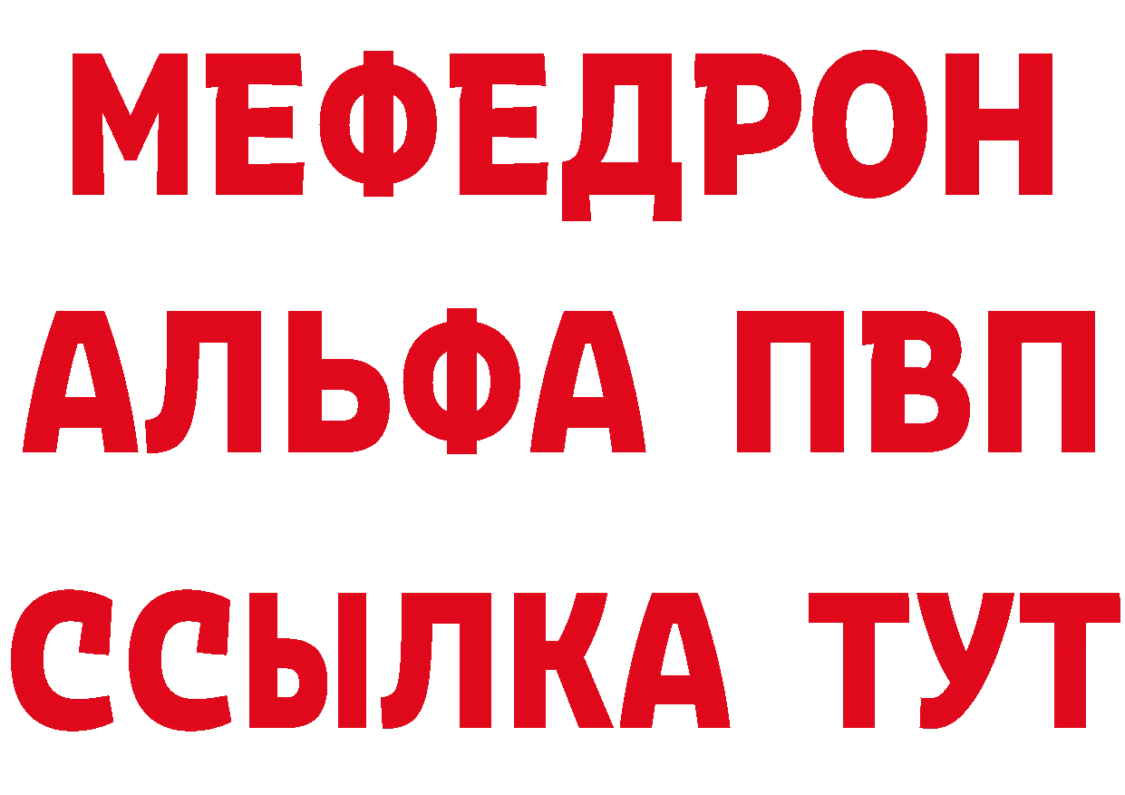 ГАШ гарик ТОР маркетплейс гидра Балахна