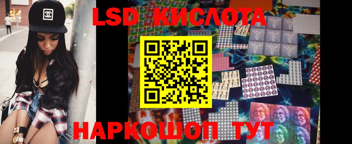 Лсд 25 экстази кислота  Лсд 25 экстази кислота  Балахна 