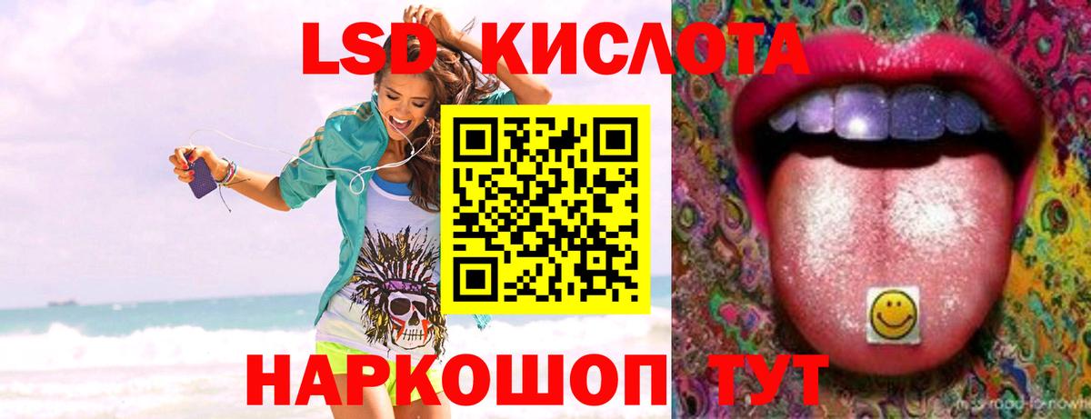 ЛСД экстази ecstasy  Лсд 25 экстази кислота  Вход с VPN  Балахна 