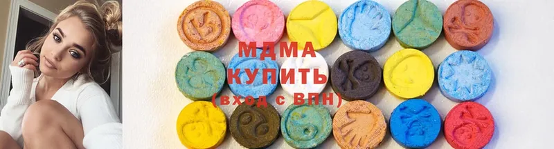 МДМА кристаллы  Балахна 