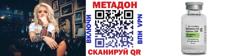 МЕТАДОН VHQ  где купить   blacksprut как войти  Балахна 
