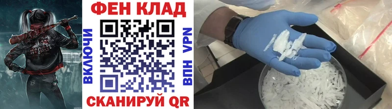 Метамфетамин кристалл  Балахна 
