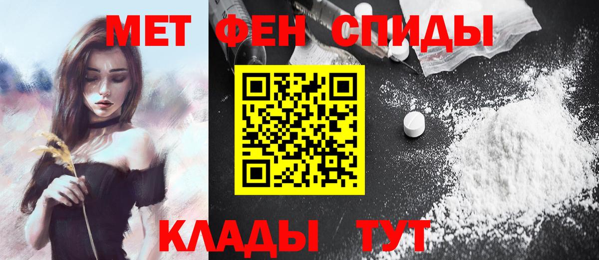 Балахна  МЕТАМФЕТАМИН мет  Метамфетамин  Вход с VPN  МЕТАМФЕТАМИН мет 