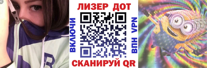 купить наркотик  Балахна  Марки NBOMe 1,8мг 