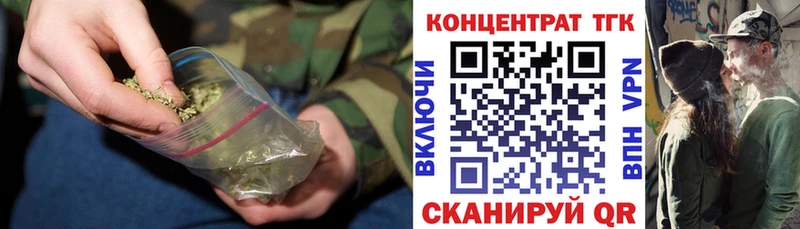 купить наркоту Балахна ТГК концентрат
