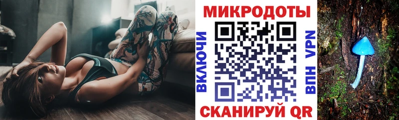 Галлюциногенные грибы мицелий  Балахна 