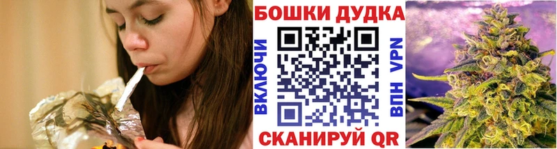 ссылка на мегу онион  купить наркотик  Балахна  Конопля гибрид 